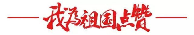 微信图片_20170929101731.jpg